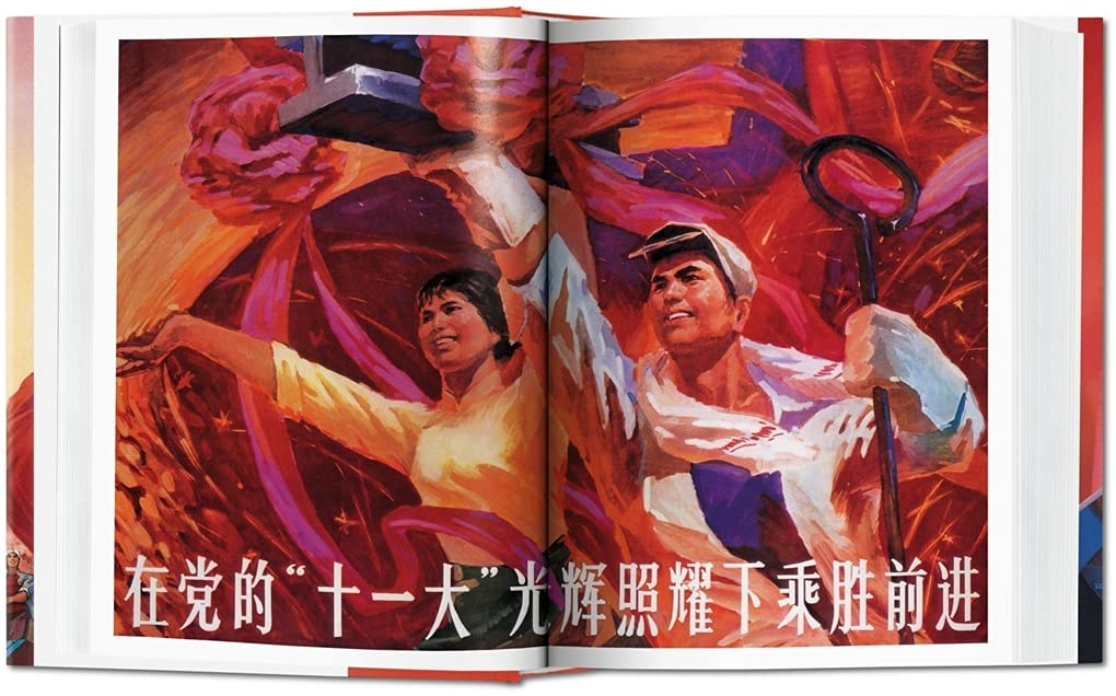 Chinese propaganda posters book inside