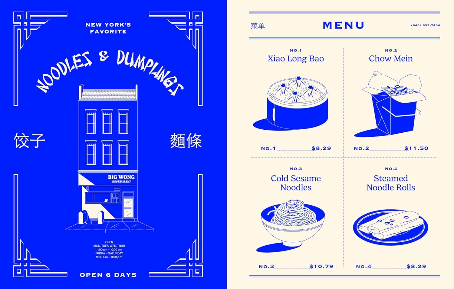 Eat NYC book inside