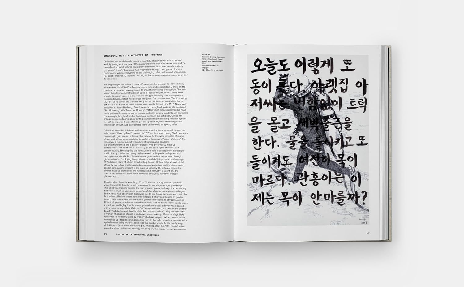 Korean Feminist Artists book inside