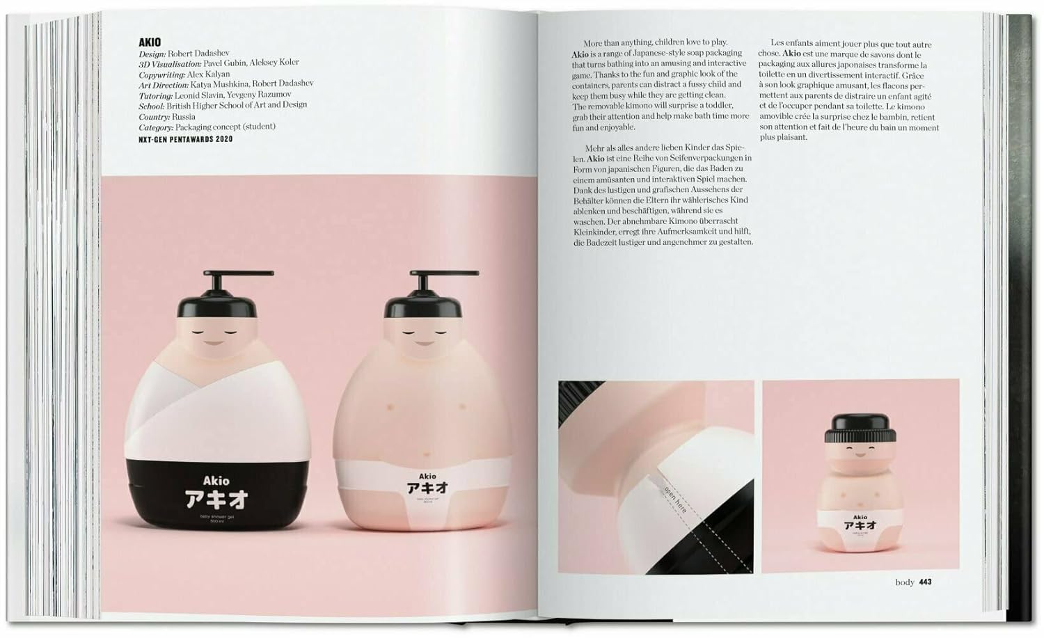 Package design book inside