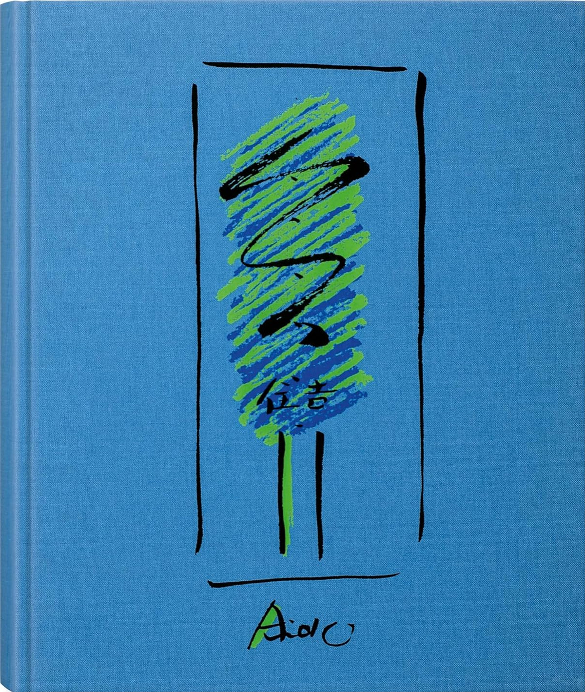 Tadao Ando Drawings | Blank Canvas Bookstore