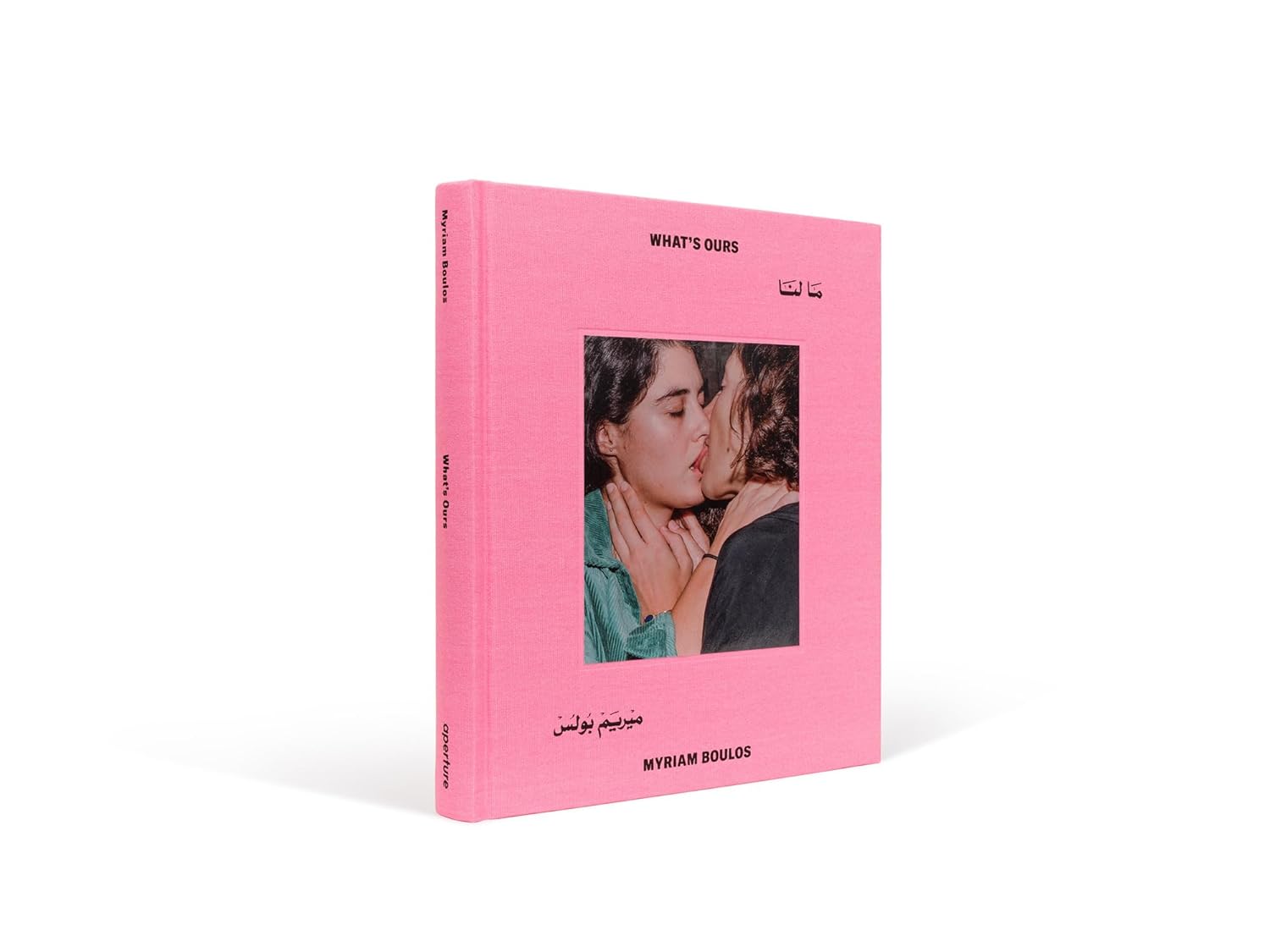 Whats ours book side