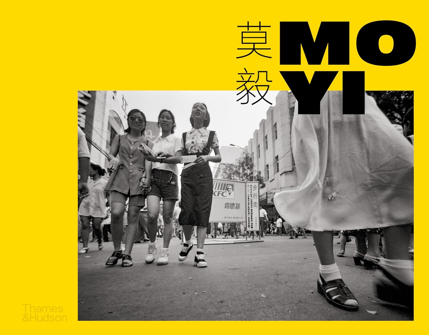 Mo Yi book cover