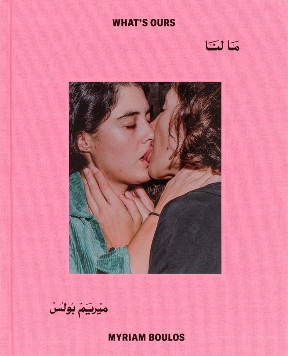What's Ours book cover