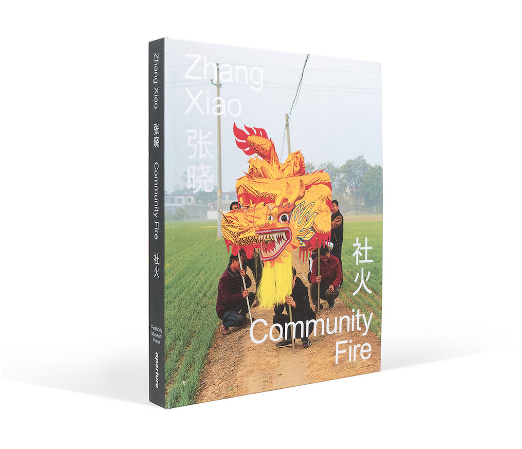 Zhang xiao community fire book side