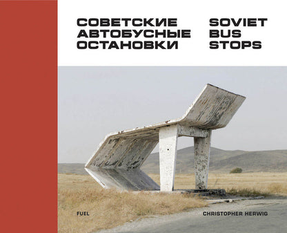 Soviet Bus Stops Coffee Table Book